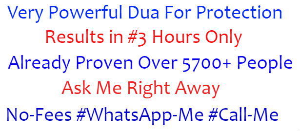 Dua For Protection